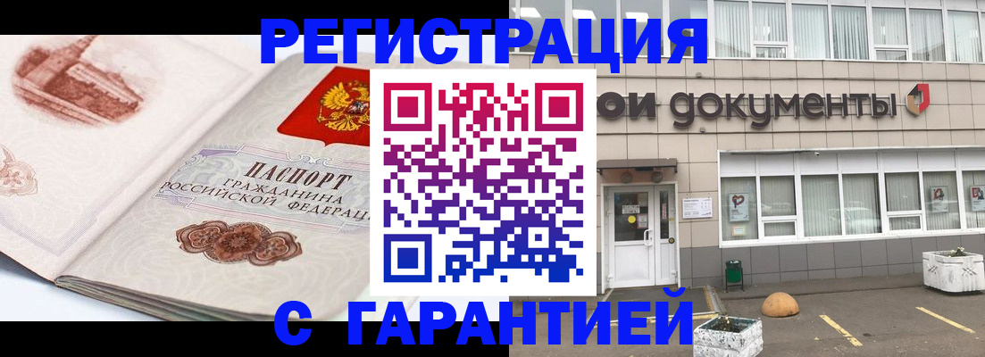 регистрация для школы в Ставропольском крае